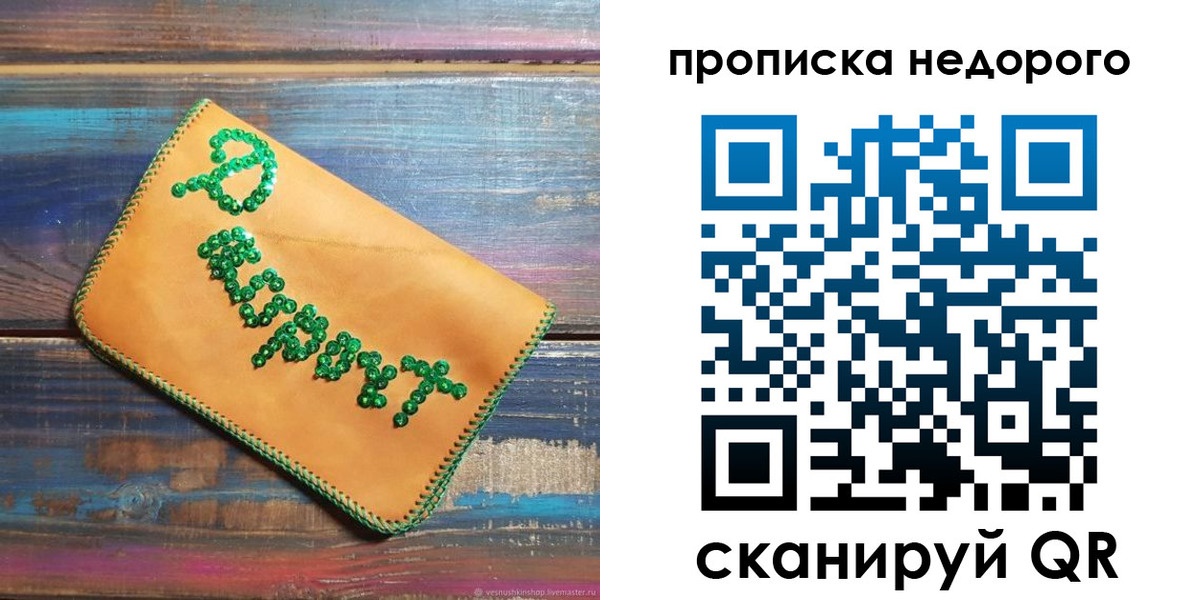 миграционный учет в Кирсе