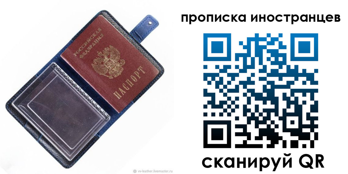 регистрация для дет. сада в Кирсе