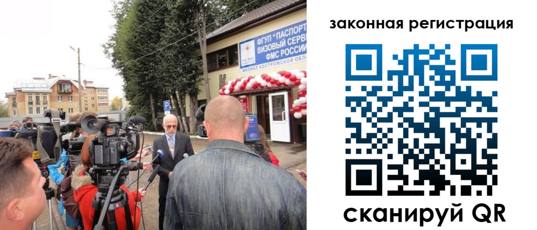 прописка иностранных граждан в Кирсе