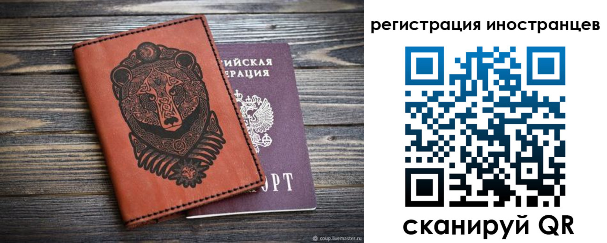 регистрация в Кирсе